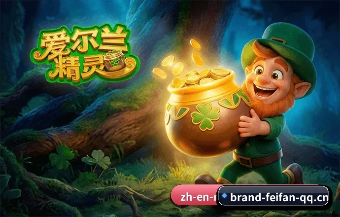 非凡娱乐 APP 界面 | FEIFAN